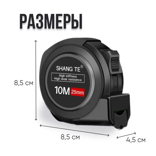 Строительная рулетка с автостопом 10м